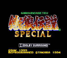 Garou Densetsu Special (Japan) Title Screen